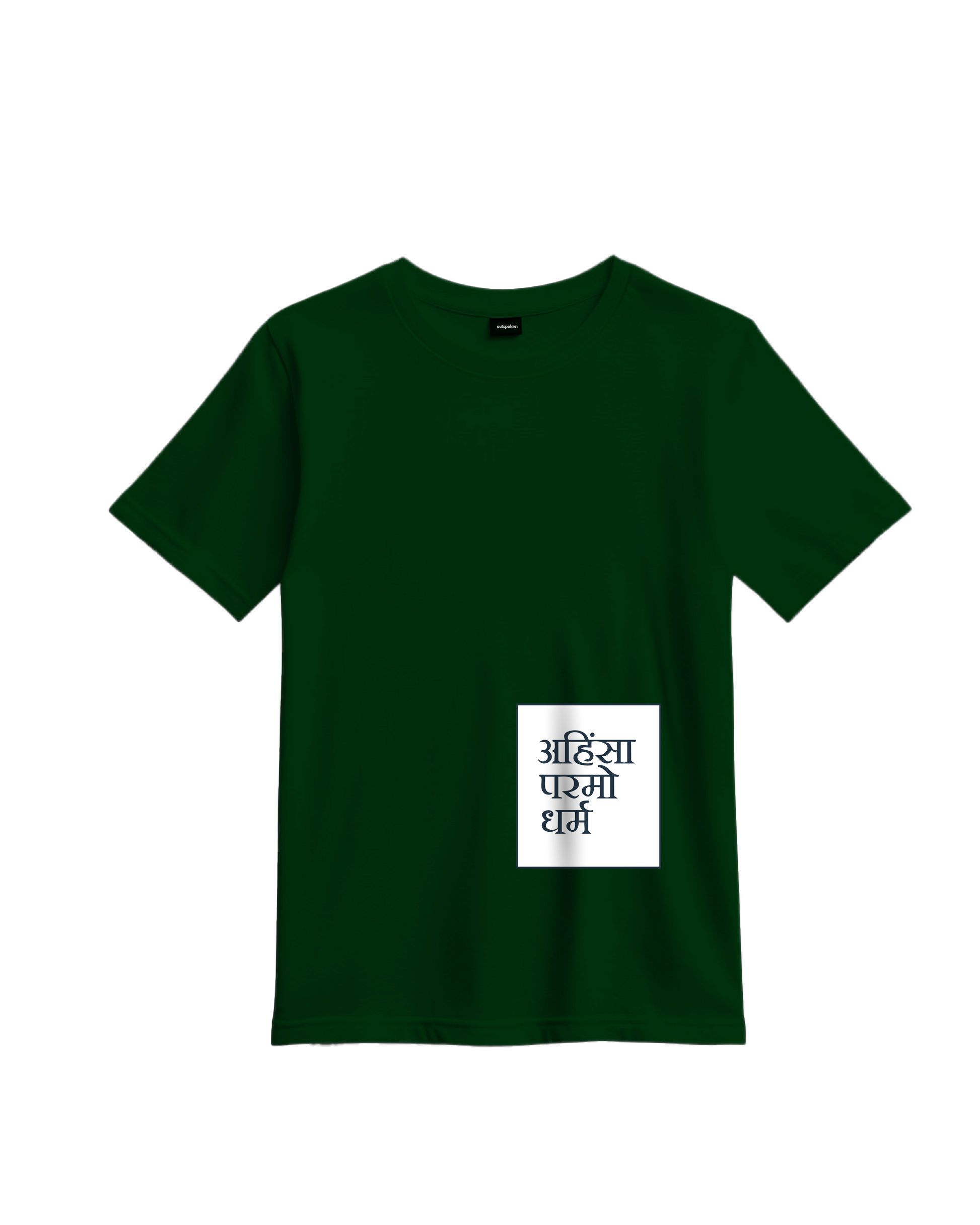 Outspoken Ahimsa Parmo Dharma t-shirt in dark green with white Hindi text design on front