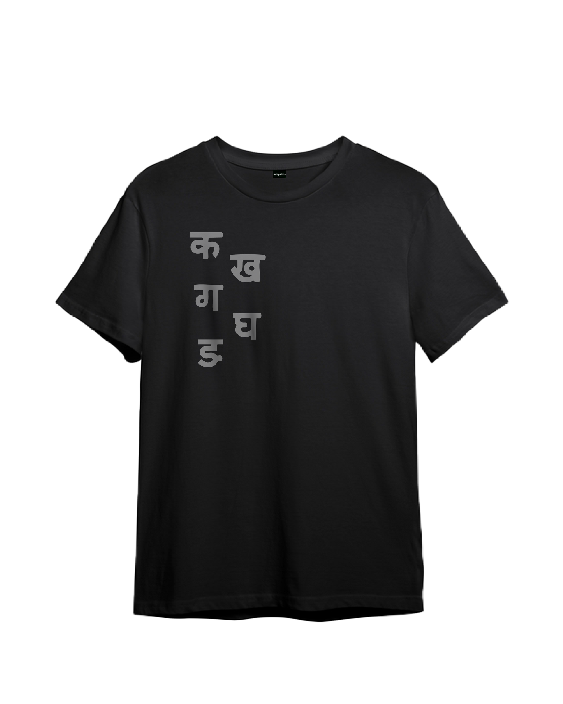 Black Outspoken Indian alphabet graphic tee with Hindi characters printed on front