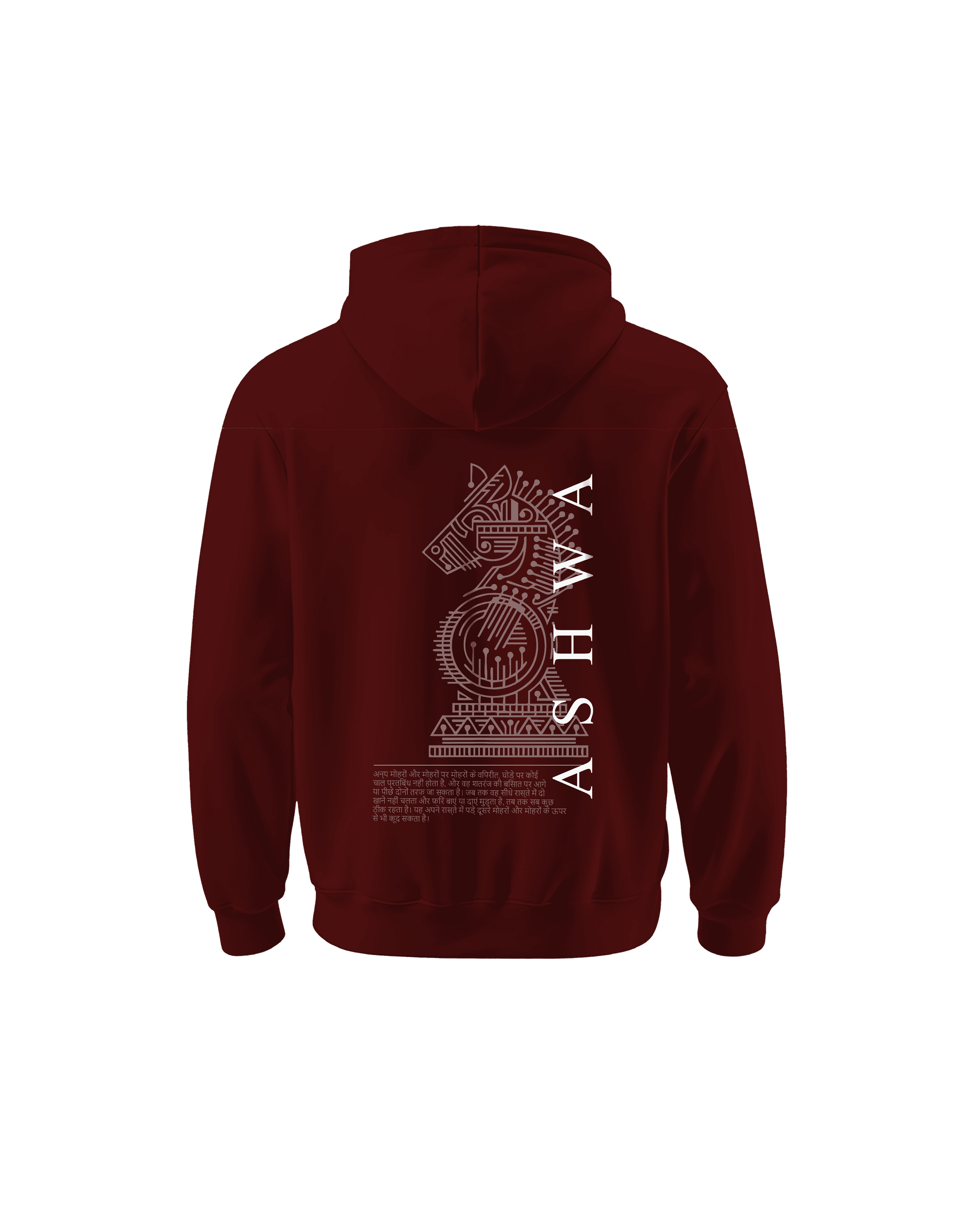 Outspoken maroon hoodie with intricate Ashwa design on back, part of Indian heritage hoodies collection