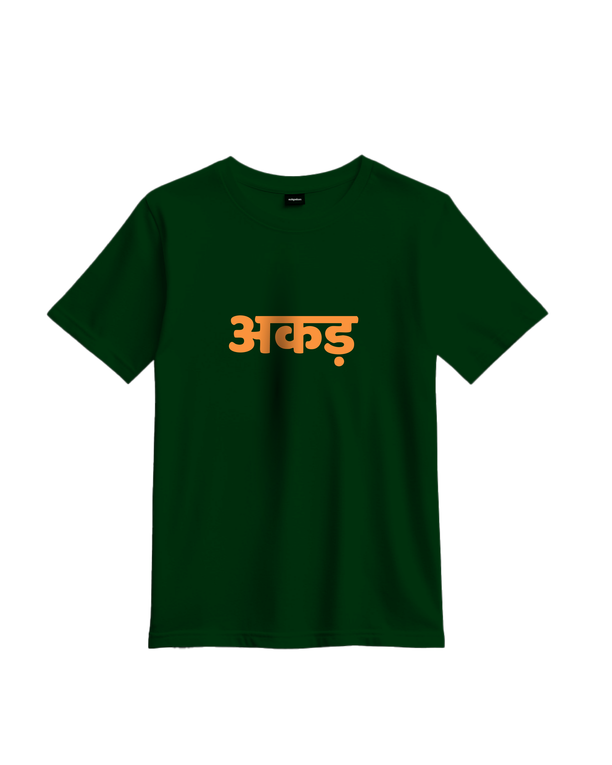 Outspoken green Indian language graphic tee with bold orange Hindi text on front