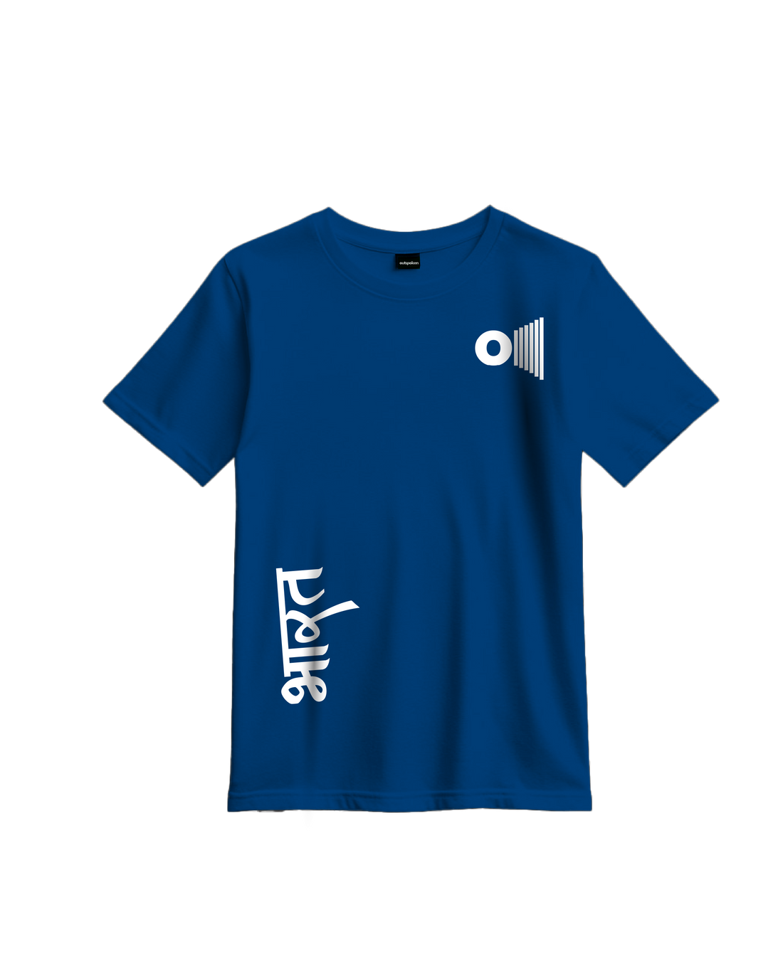 Blue t-shirt featuring Indian flag colors symbolizing patriotic clothing India style