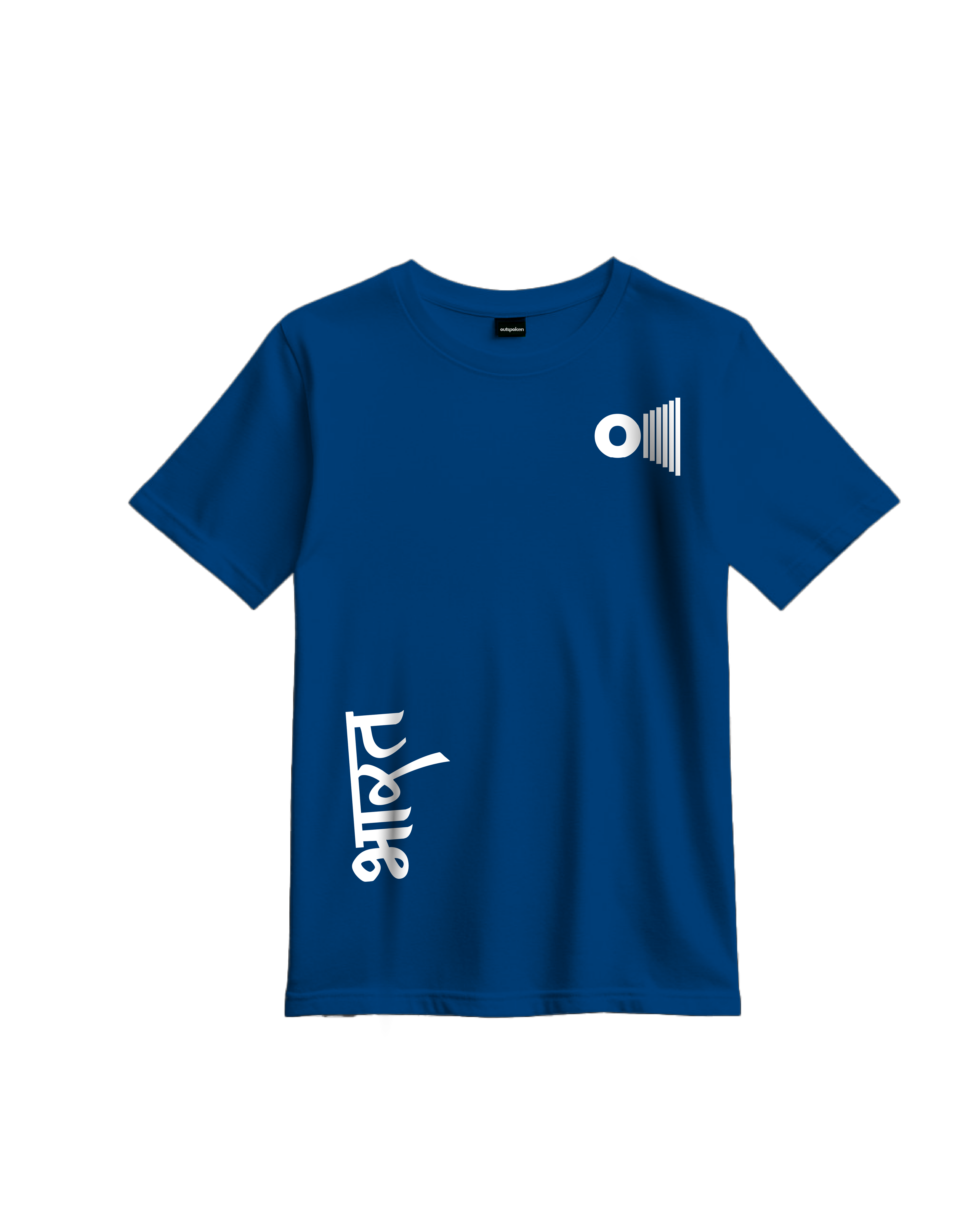Blue t-shirt featuring Indian flag colors symbolizing patriotic clothing India style