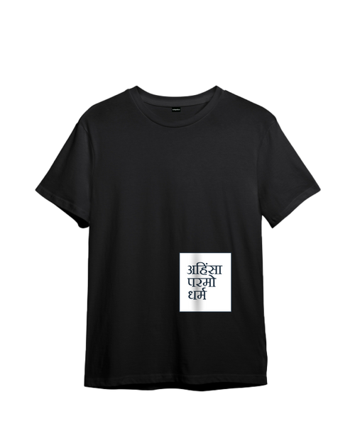 Black Ahimsa Parmo Dharma t-shirt with white square Hindi text graphic on front by Outspoken