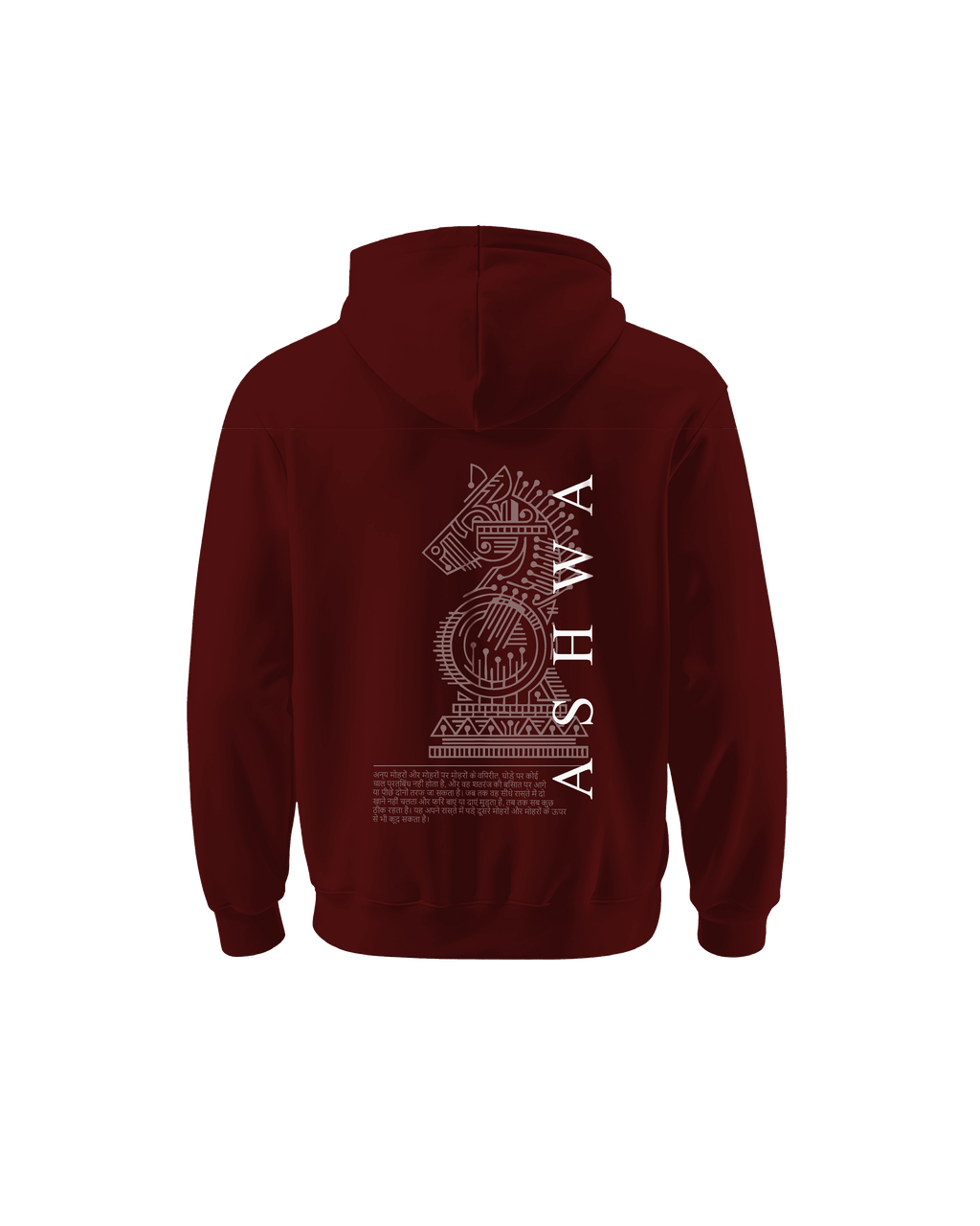 Outspoken maroon hoodie with intricate Ashwa design on back, part of Indian heritage hoodies collection