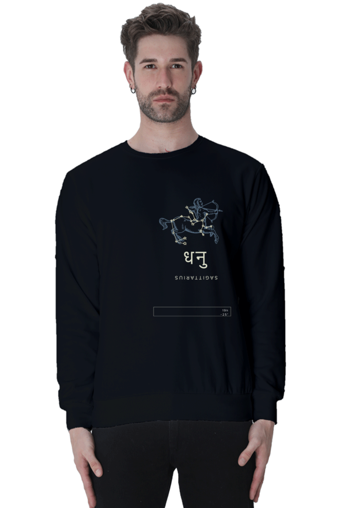 Outspoken black sweatshirt featuring Indian zodiac sign clothing with Sagittarius design and horoscope symbol