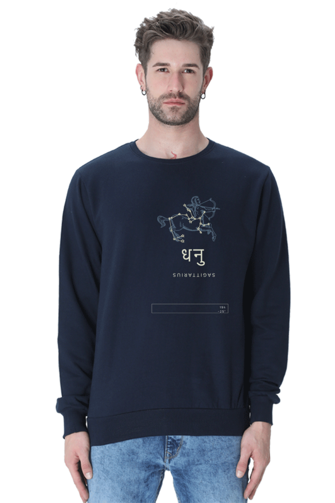 Outspoken navy sweatshirt featuring Sagittarius design from Indian zodiac sign clothing collection