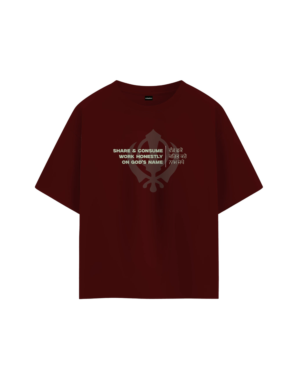 Outspoken Khalsa oversize t-shirt in maroon with spiritual quote and graphic design on front